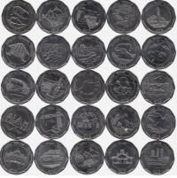 Sri Lanka ZESTAW Monety - Dystrykty - 10 rupii 2013 rok. 25 sztuk