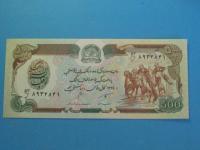 Afganistan Banknot 500 Afghanis 1990 UNC P-60b