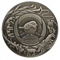 Białoruś - 20 rubli - Zioło i wróbel - 2025 r, Ag