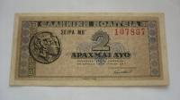 Banknot Grecja 2 drachmy 1941 stan 3