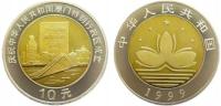 10 juanów (1999) Chiny - Przekazanie Makau Chinom - Widok miasta i dokument