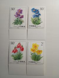 Znaczki pocztowe, LICYTACJE OD 1ZŁ CHINY