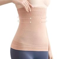 Shein beżowy pas termiczny SC1 isp UNIWERSALNY