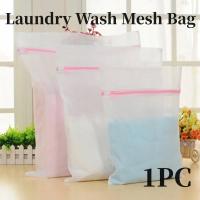 1Pcs Mesh Laundry Bag For Trainers/Shoes Boot With Zips For Washing