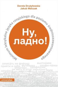 Minimum leksykalne języka rosyjskiego Universitas