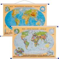 Карта мира двусторонняя физико-политическая 1: 60 000 000