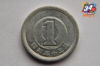 MONETA EGZOTYCZNA DO ROZPOZNANIA - BK20