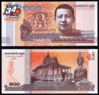 813 BANKNOT 100 Riel Kambodża