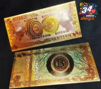 804 Edycja kolekcjonerska BITCOIN w złotej folii