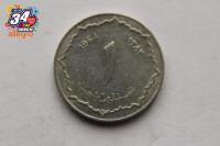 MONETA EGZOTYCZNA DO ROZPOZNANIA - BK13