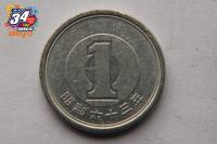 MONETA EGZOTYCZNA DO ROZPOZNANIA - CJ940