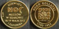IX Ночь музеев Кракова 2012 года-1 доллар !
