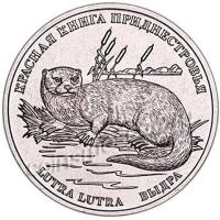 NADDNIESTRZE 1 rubel WYDRA