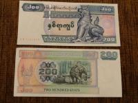 275.MYANMAR 200 KYAT UNC