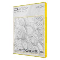 CGwisdom KURS - AUTOCAD 2015 3D OD PODSTAW 1 PC / licencja wieczysta ESD