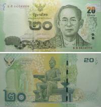 Таиланд - 20 THB 2013-подпись b-ST. 1