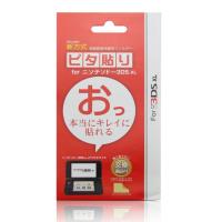 IRIS Dwie folie 2x folia ochronna na dwa ekrany konsoli New 3DS XL i 3DS XL