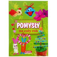 Идеи на весь год художественные работы учебник 108s премия школа дошкольное