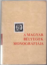 K103 большая монография Австро-Венгерской почты