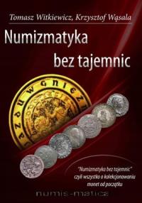 НУМИЗМАТИКА, БЕЗ ТАЙН